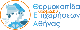 Athens Startup Business Incubator